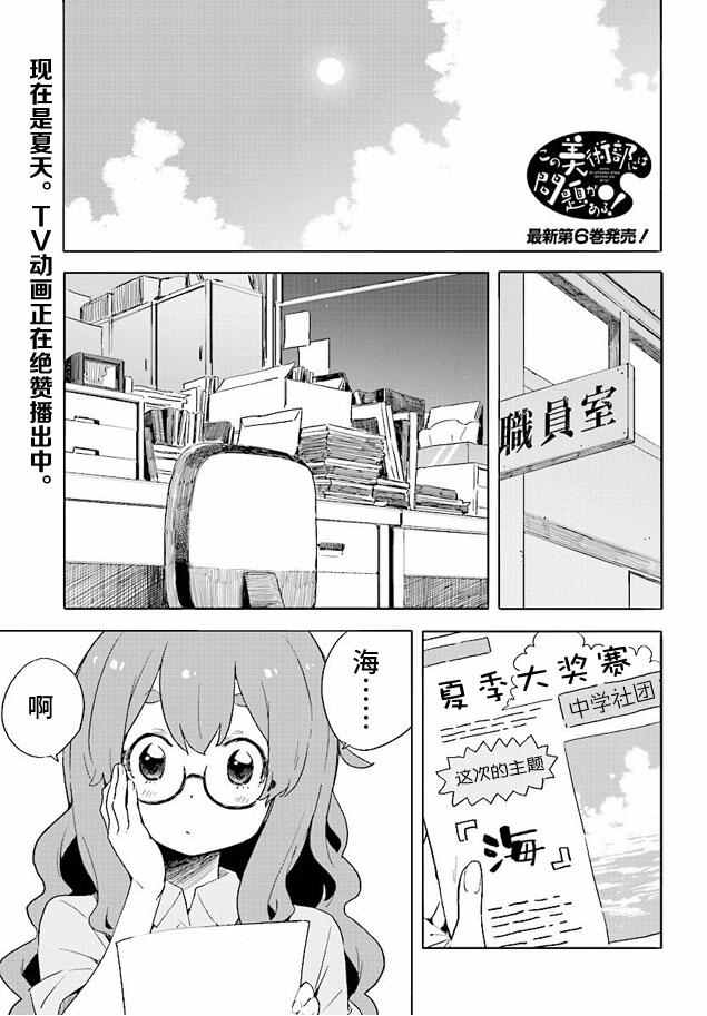 第44话0