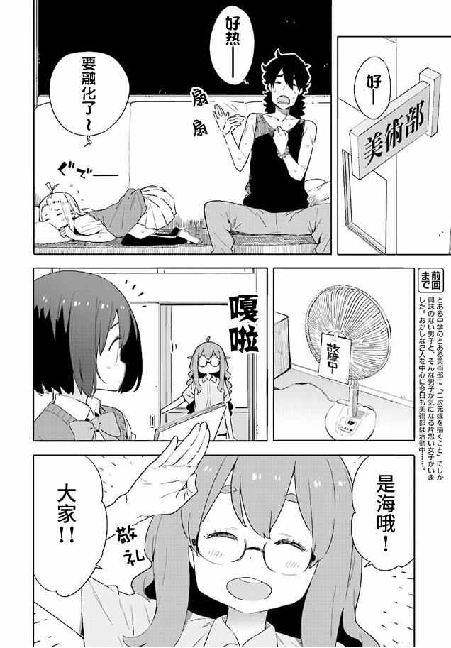 第44话1
