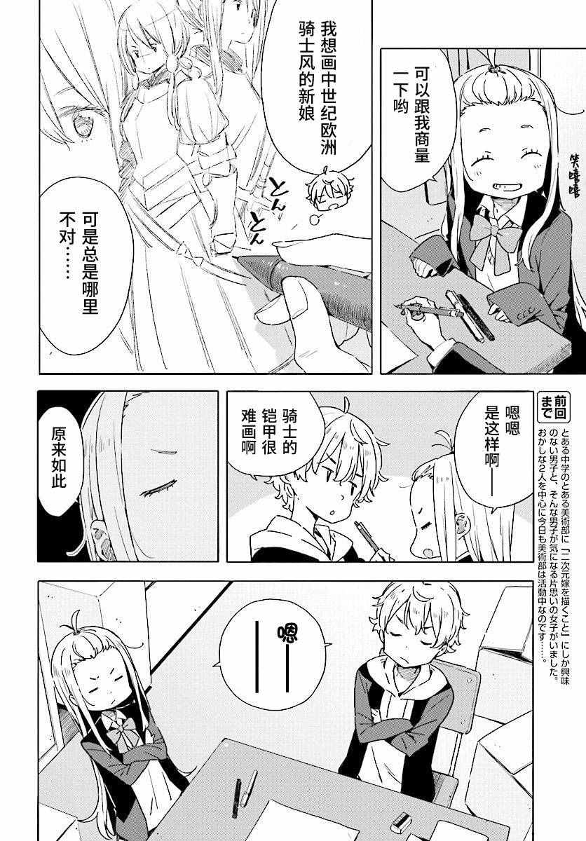 第50话1