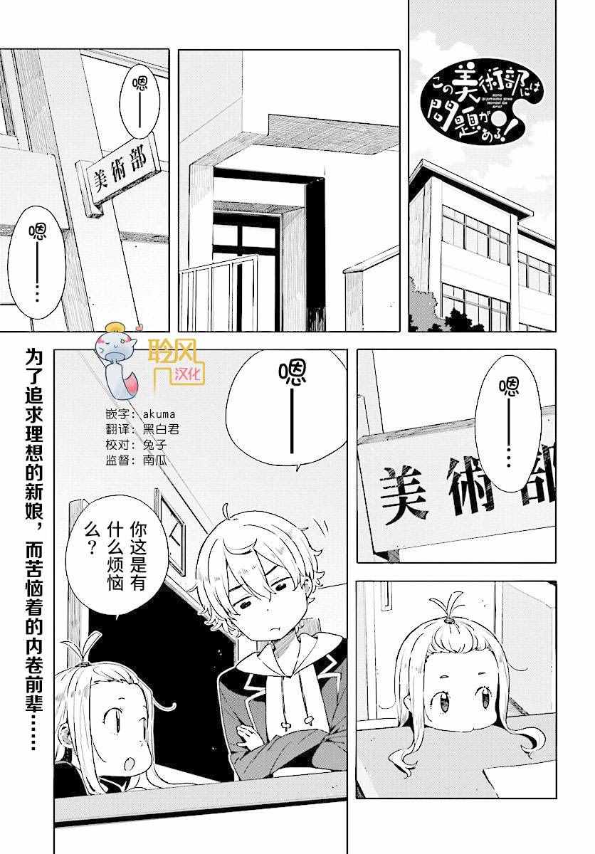 第50话0
