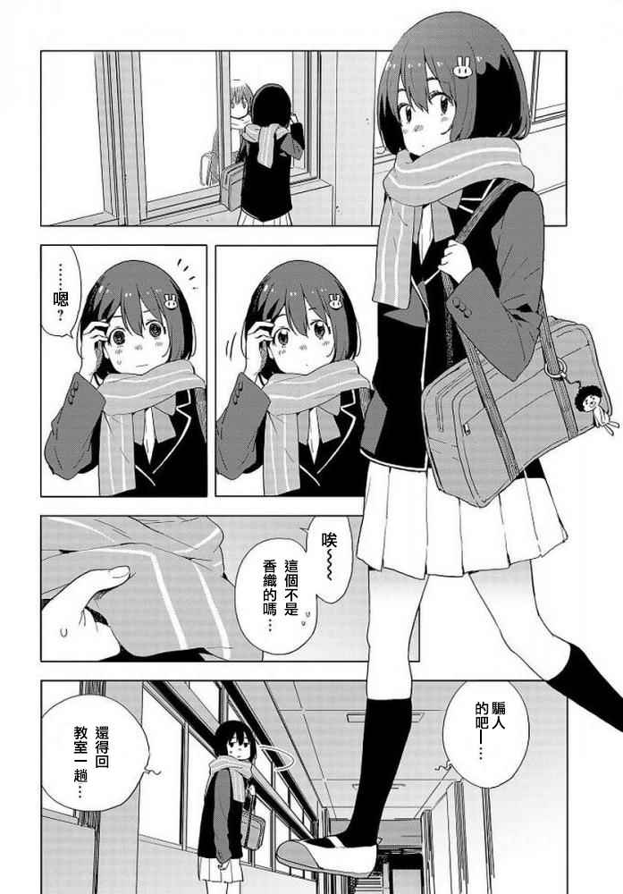 第62话4