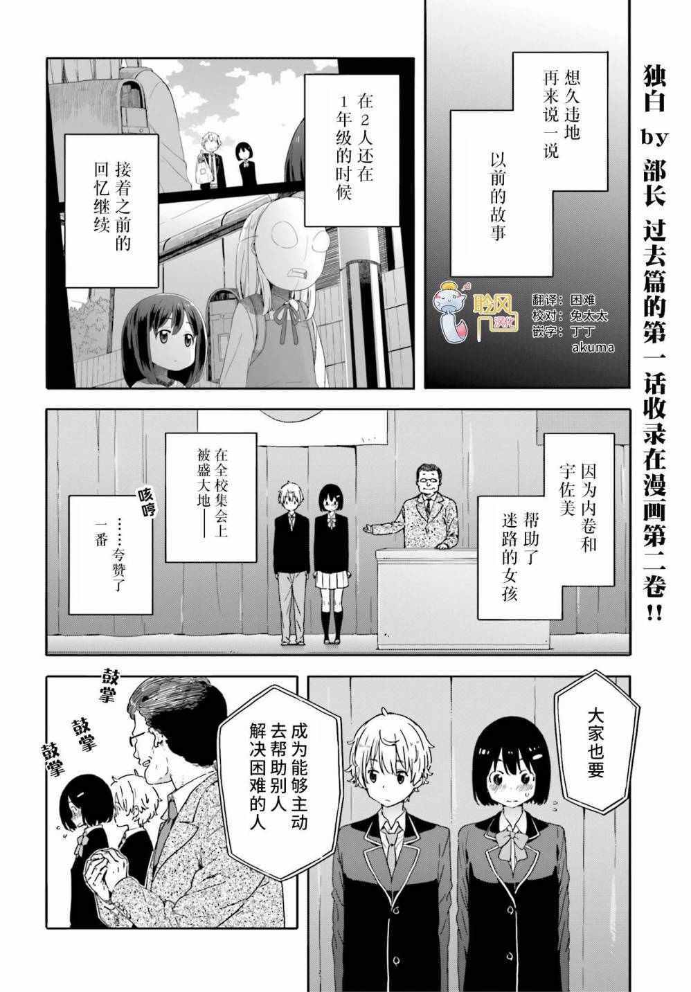 第28话1