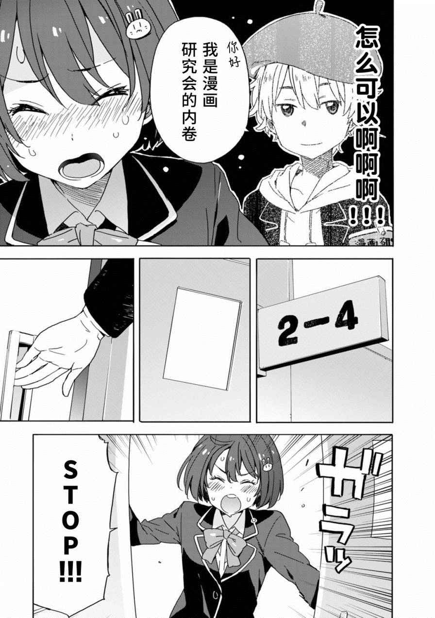 第23话0