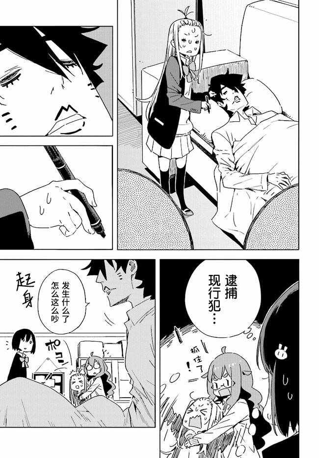 第60话4