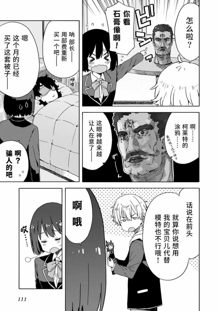 第24话2