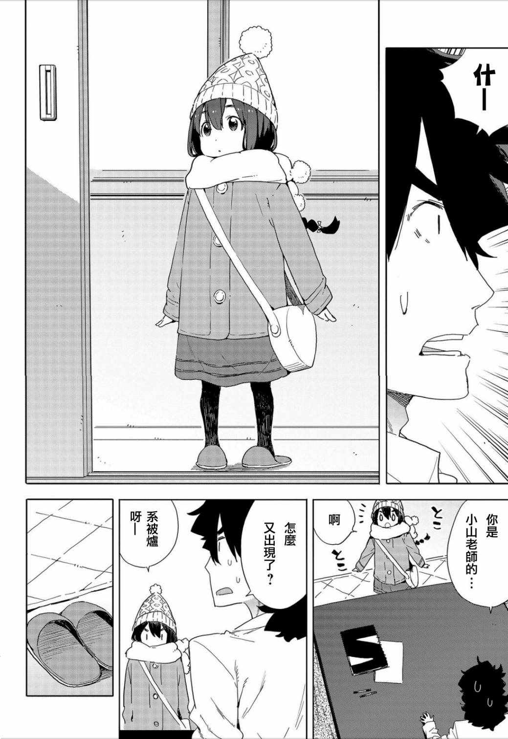 第63话1