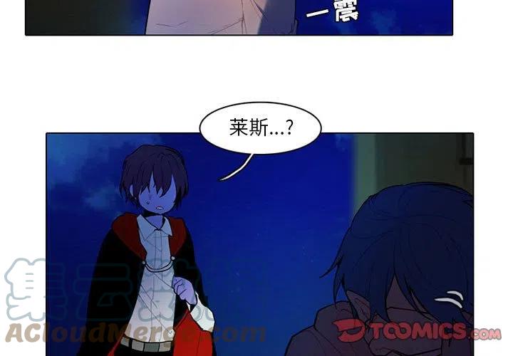 反派和他的小跟班漫画免费观看漫画,773图