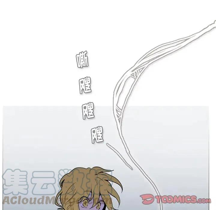反派和他的小跟班漫画,145图