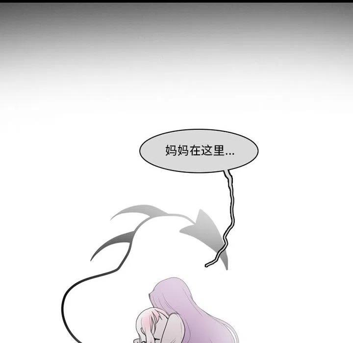 反派和他的小跟班漫画,754图