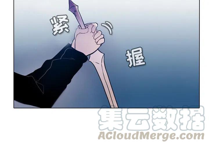 反派和他的锦鲤同桌漫画,474图