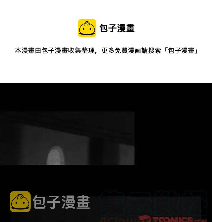 反派和他的小跟班漫画,371图