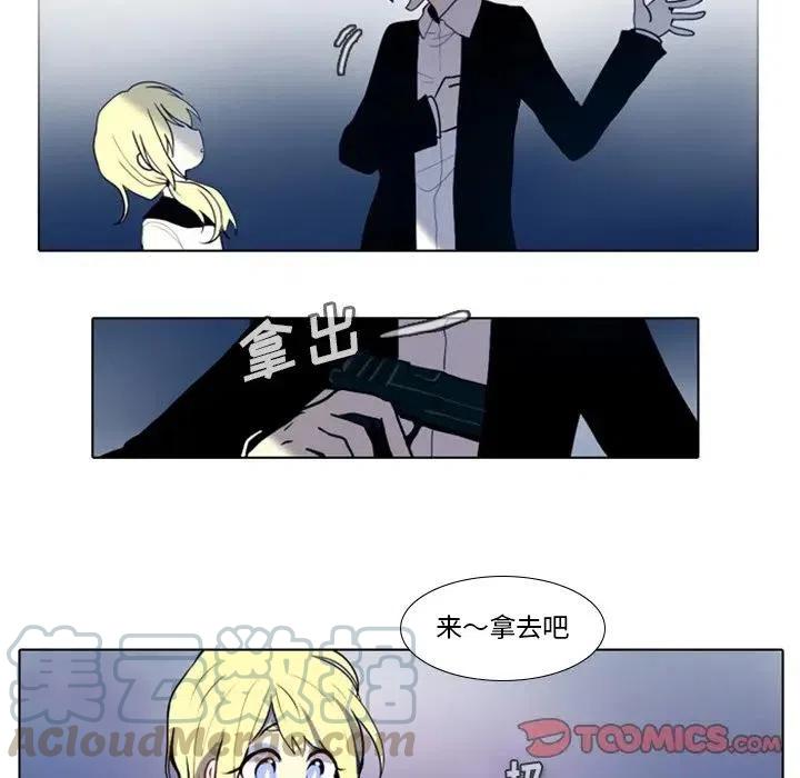 反派和他的小跟班漫画,165图