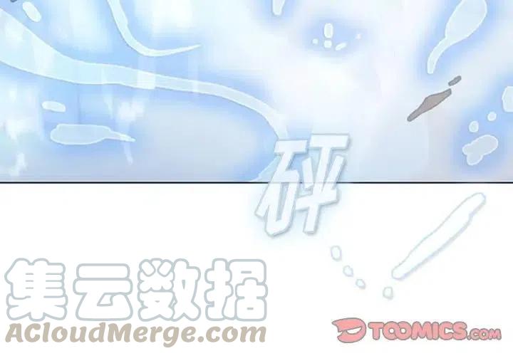 反派和他的小跟班漫画,144图