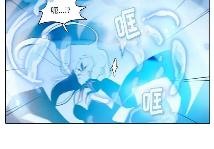反派和他的小跟班漫画,142图