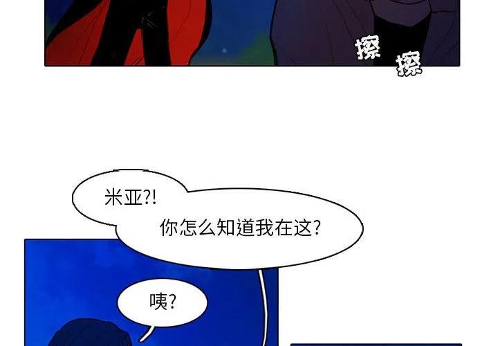反派和他的小跟班漫画免费观看漫画,774图