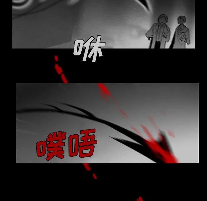 反派和他的小跟班漫画,755图