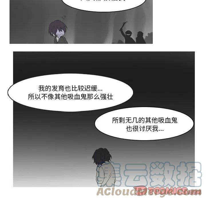 反派和他的小跟班漫画,722图