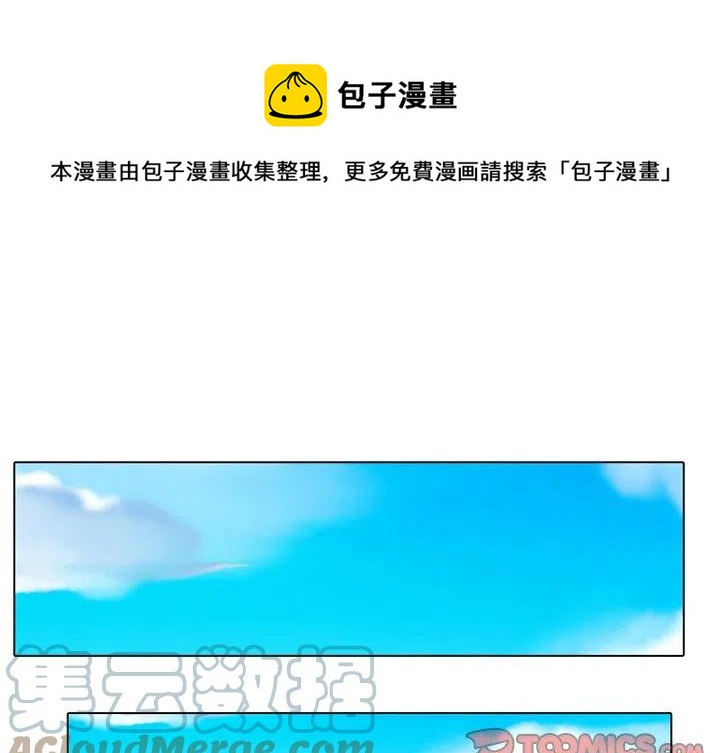 反派和他的小跟班漫画,721图