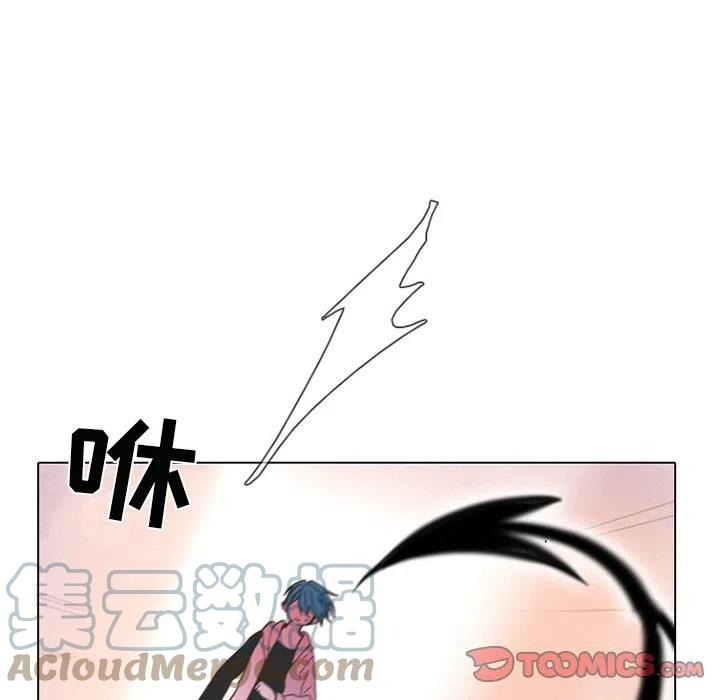 反派和他的小跟班漫画,735图