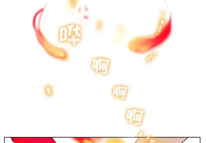 反派和他的小跟班漫画,303图