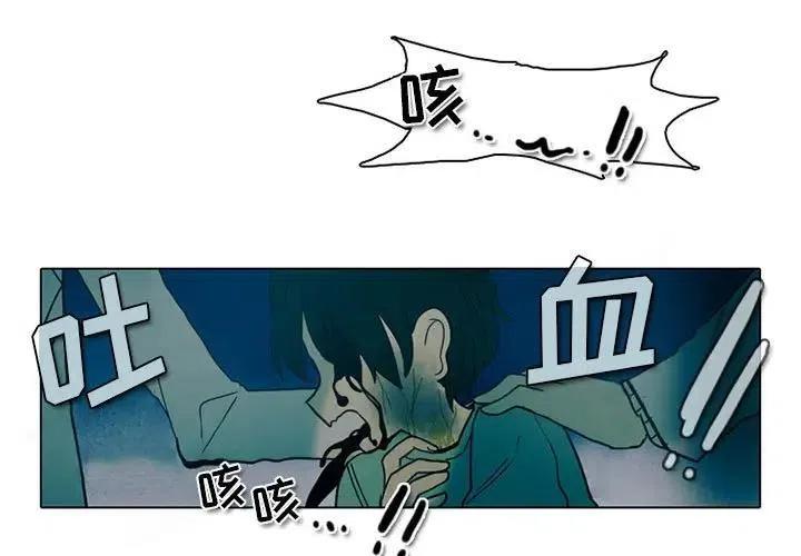 反派和他的小跟班漫画免费观看漫画,393图