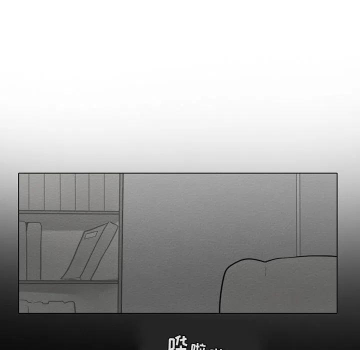 反派和他的小跟班漫画,594图