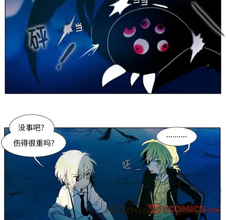 反派和他的小跟班漫画,155图