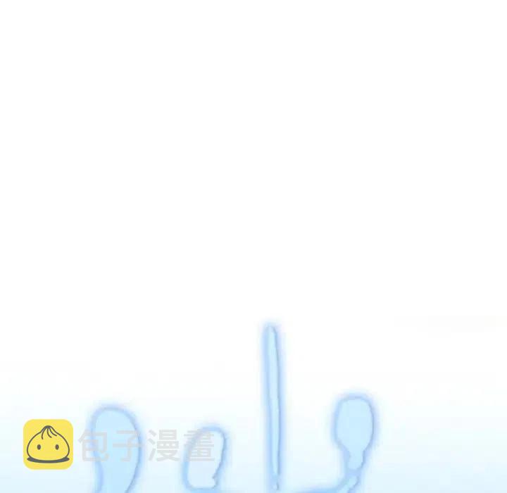 反派和他的小跟班漫画,145图