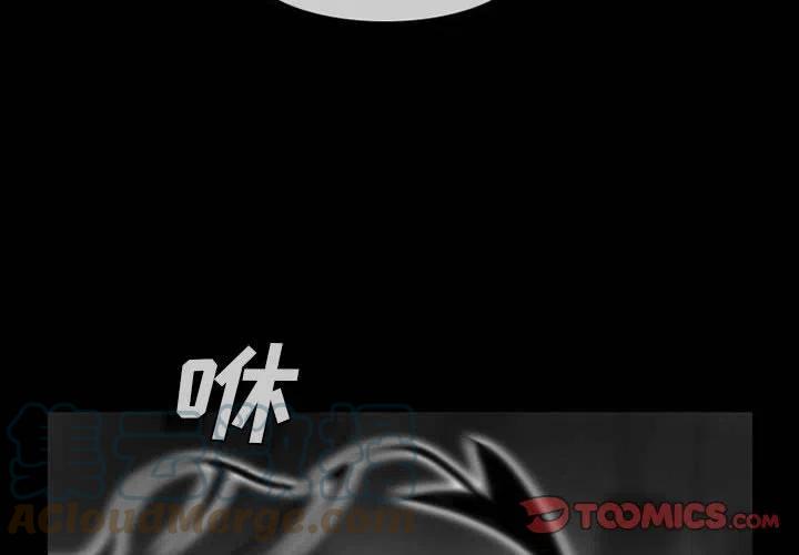 反派和他的小跟班漫画,754图