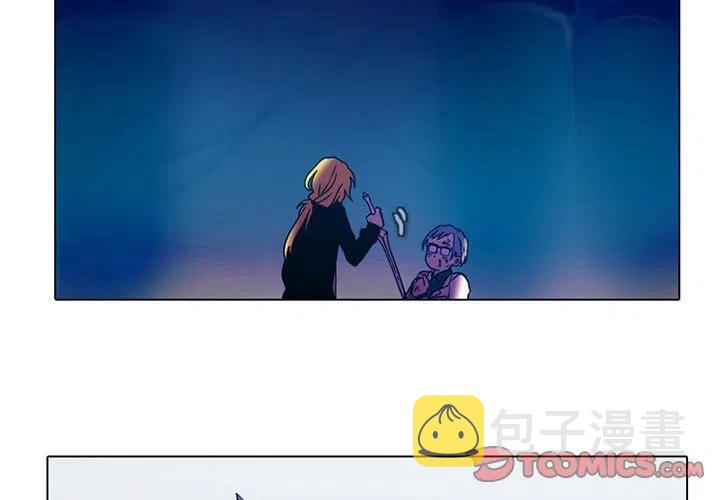 反派和他的锦鲤同桌漫画,473图