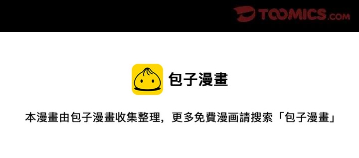 反派和他的小跟班漫画,852图