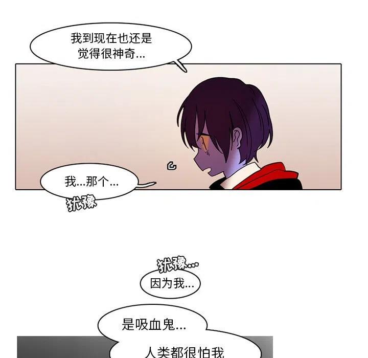 反派和他的小跟班漫画,721图