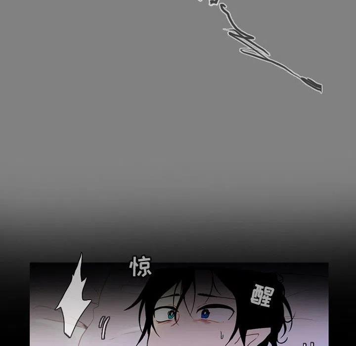 反派和他的小跟班漫画,855图