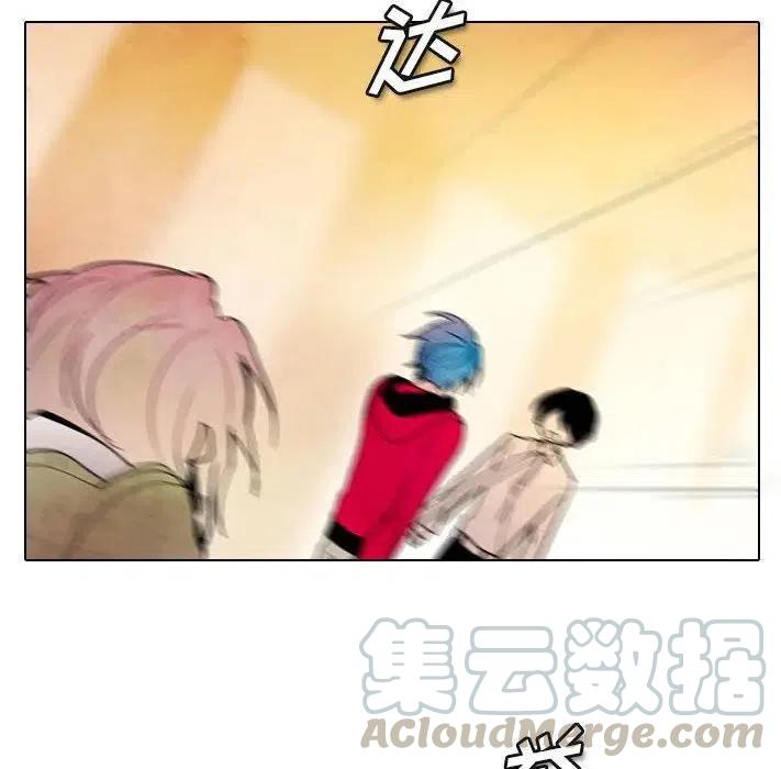 反派和他的小跟班漫画,315图