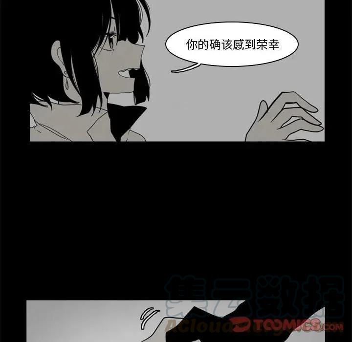 反派和他的小跟班漫画,375图