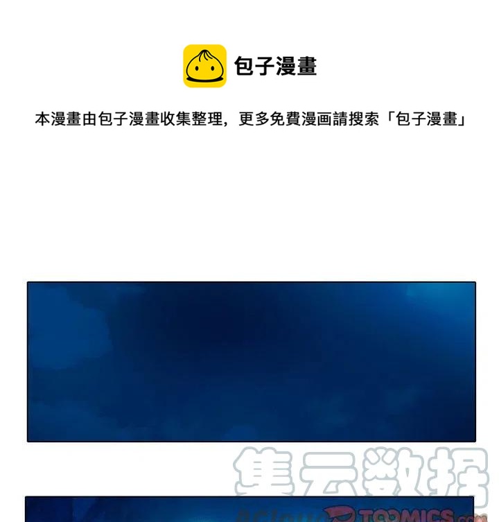 反派和他的小跟班漫画,451图