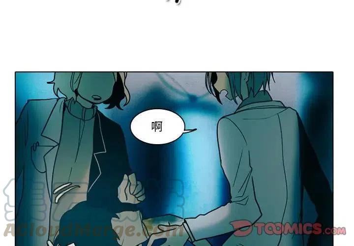 反派和他的小跟班漫画免费观看漫画,394图