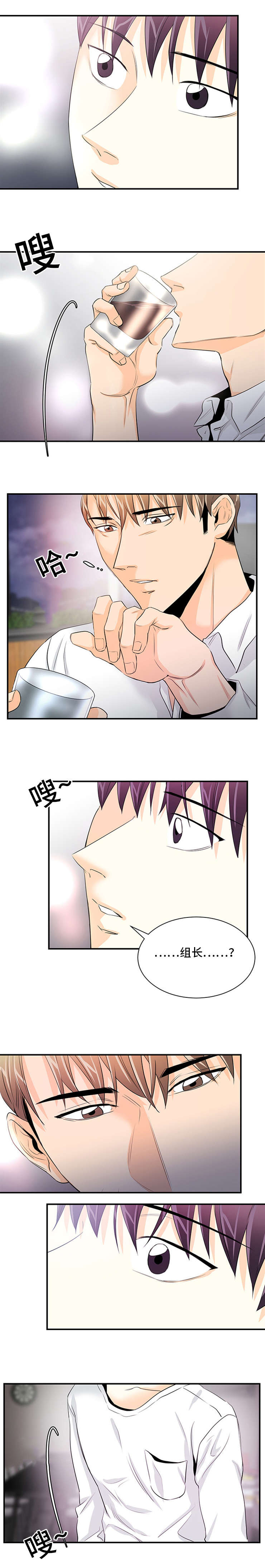 第39话2