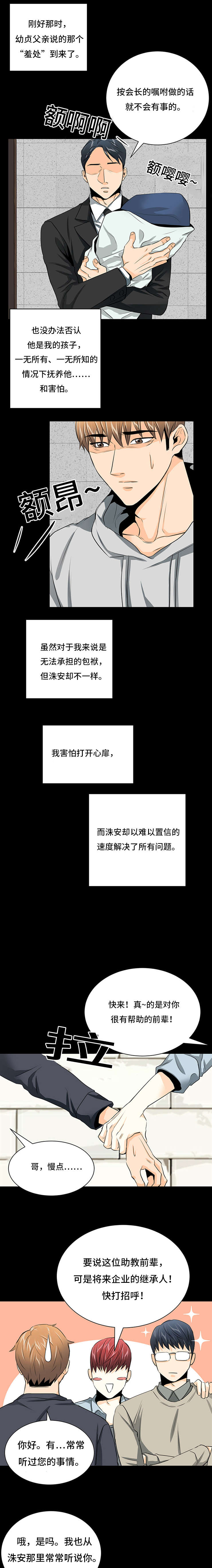 第28话0