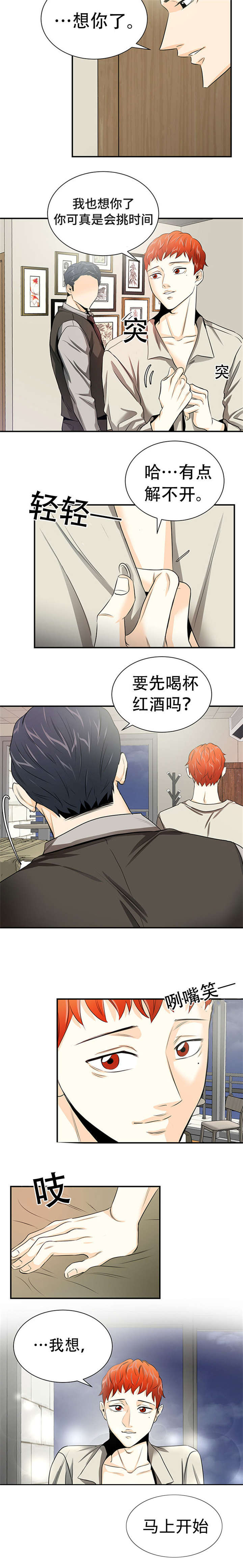 第13话2