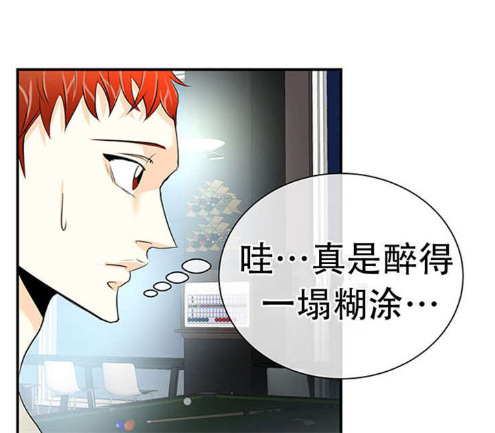 第16话3