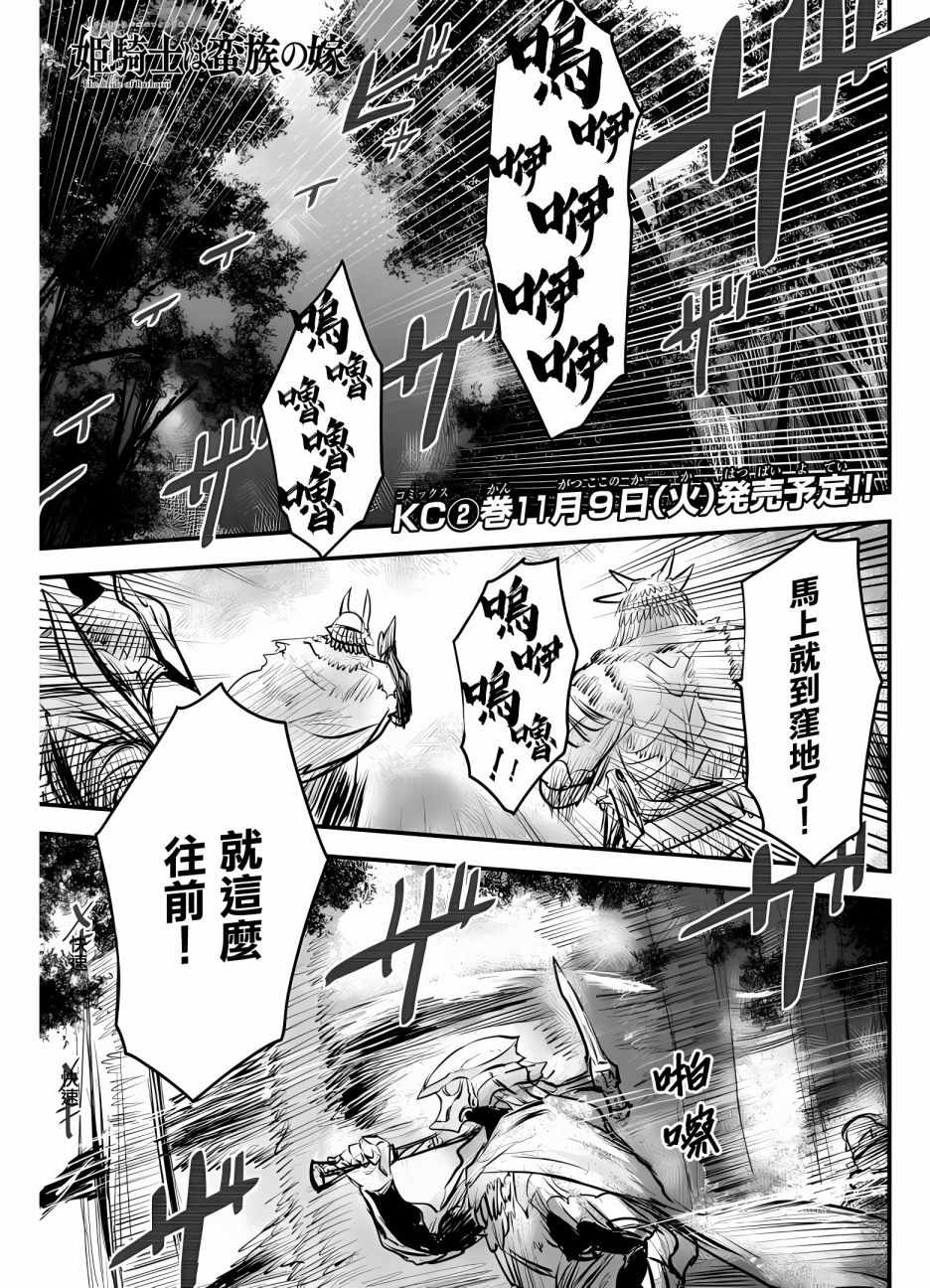第9话1