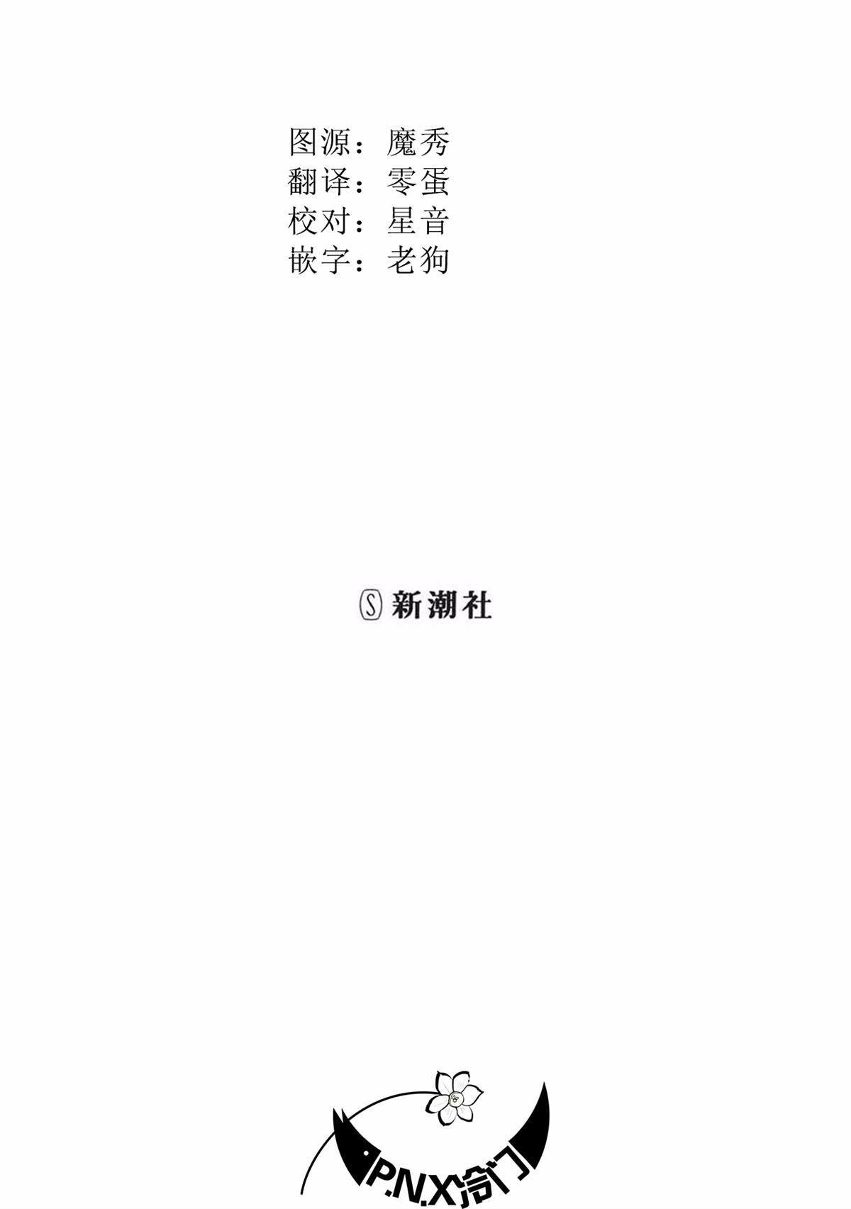 体检网站查询系统漫画,第19话生日惊喜2图