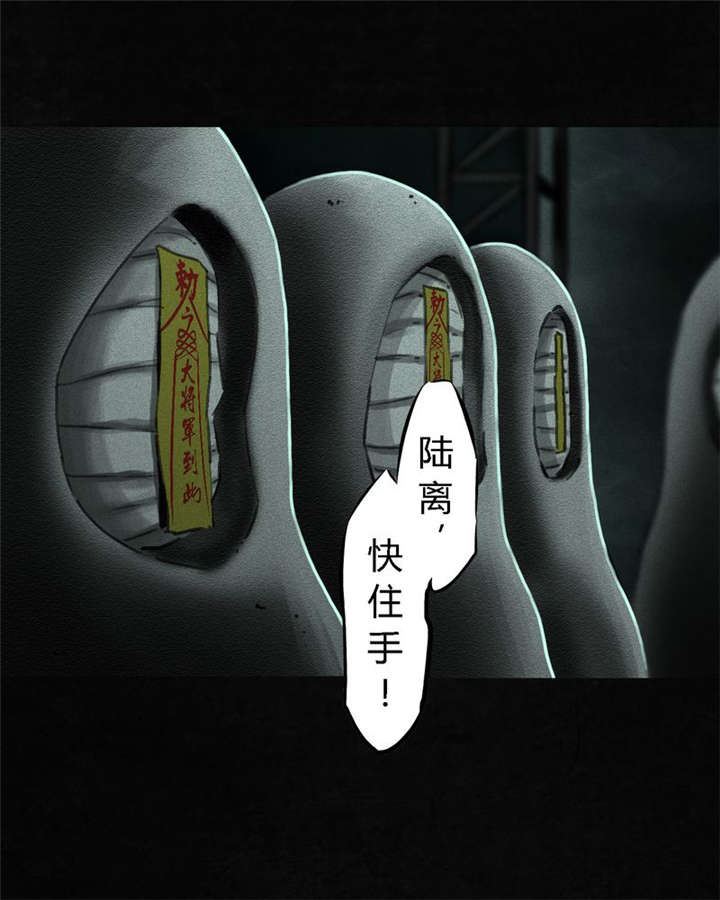 第51章：最终篇（上）1