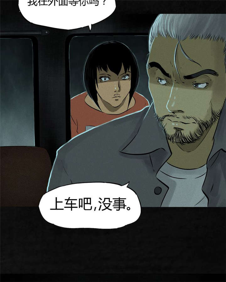 第30章：白毛浮绿水3