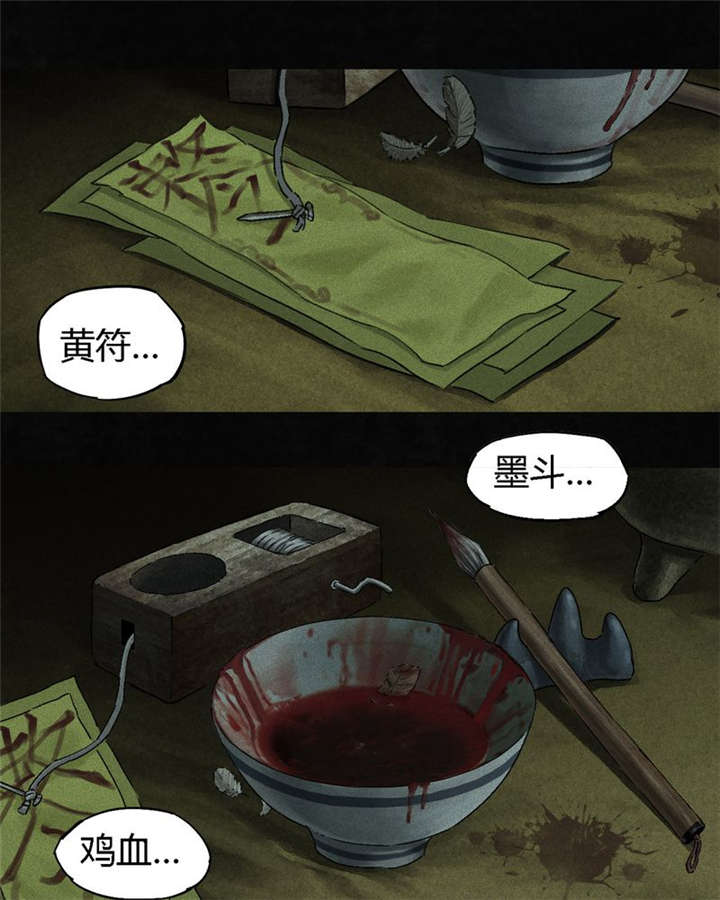 第49章：二十二年后1