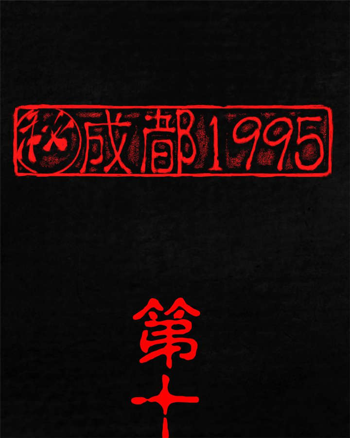 第14章：大将......0