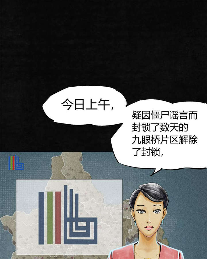 第11章：想起来了2