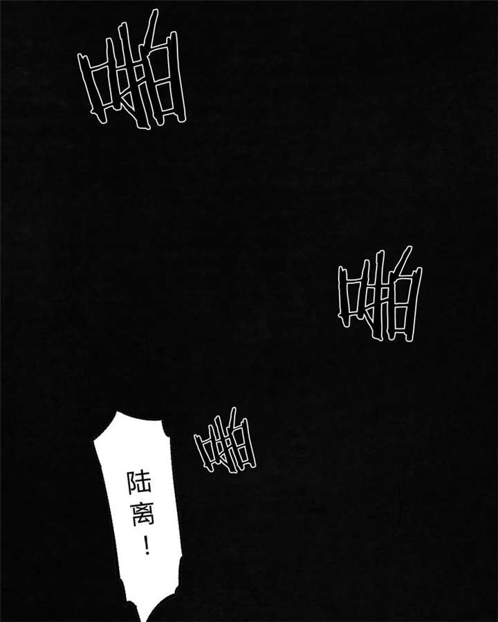 第46章：梦醒时分1