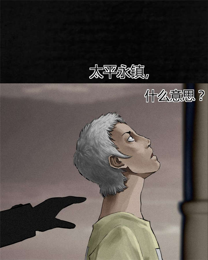 第13章：大将军到此4